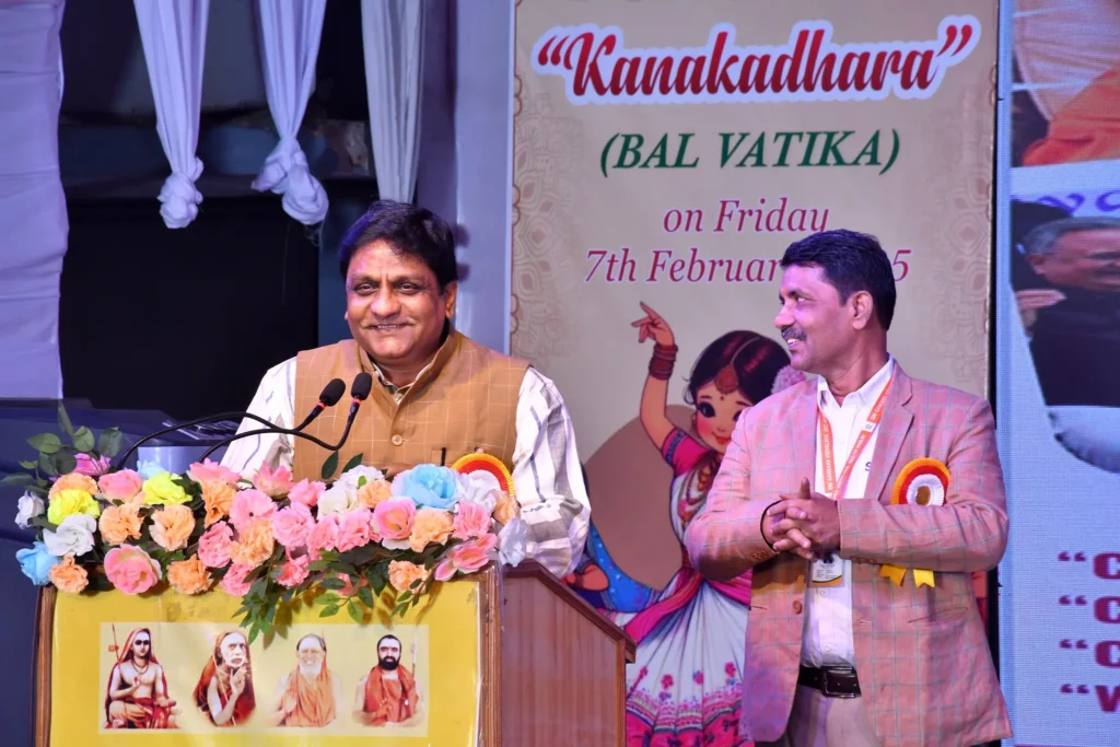 SSV Annual Function Balvatika
