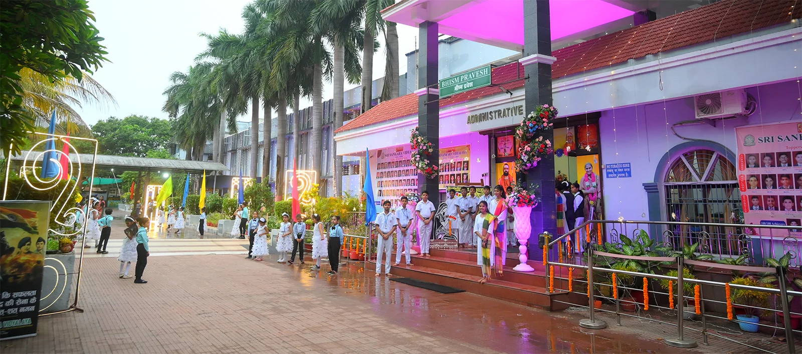 Sri Sankara Vidyalaya Contact